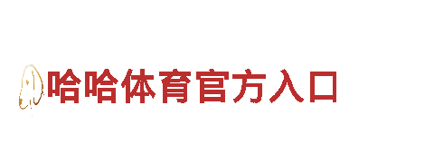 半岛官网登录入口app| 高效能源发电企业